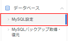 MySQL˥ե꡼󥷥å