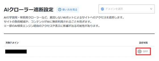 �ѹ��������ɥᥤ�����������Υ����꡼�󥷥�å�