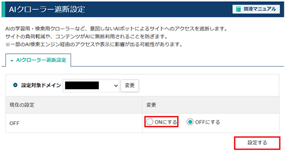 �ѹ��������ɥᥤ�����������Υ����꡼�󥷥�å�