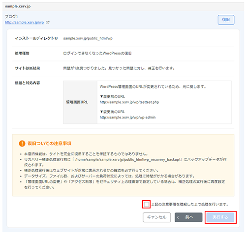 ǤʤʤäWordPress