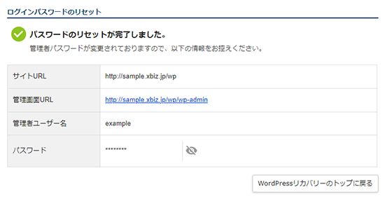 ǤʤʤäWordPress