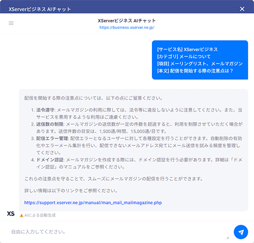AIåȤưƤ륹꡼󥷥å