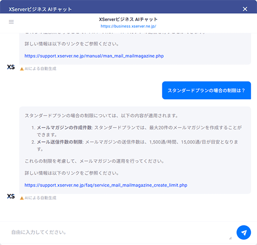 AIåȤƤ륹꡼󥷥å