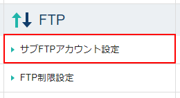 FTP򤷤Ƥ륹꡼󥷥å