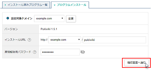 PukiWiki̤Υ꡼󥷥å