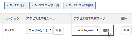 MySQL̡MySQLΥ桼ΰ˥ե꡼󥷥å