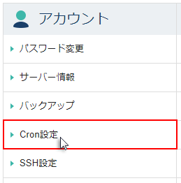 Cron̤