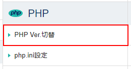 PHPver.ز̤